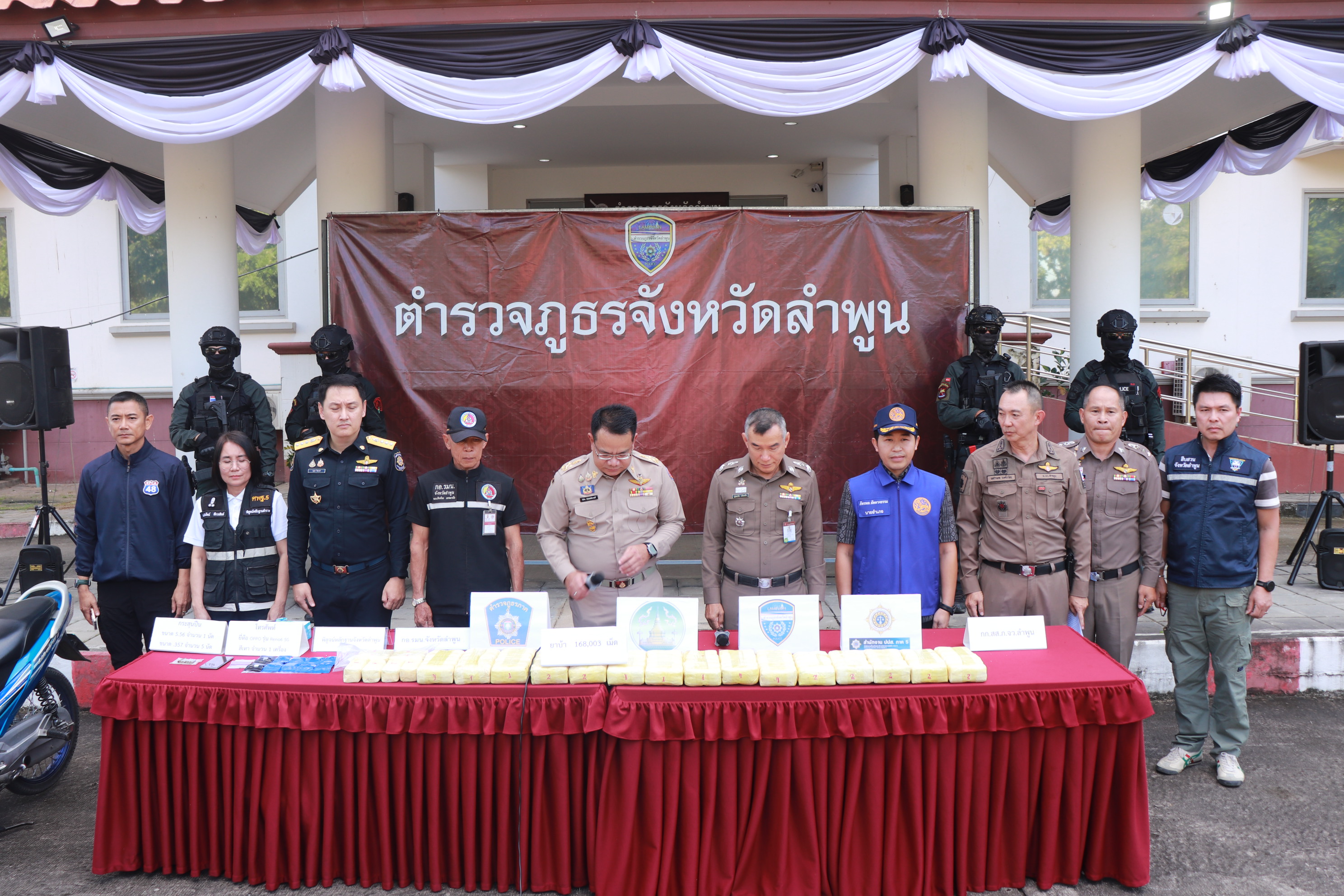 ตำรวจลำพูน จับกุมผู้กระจายยาเสพติด พร้อมของกลาง ในพื้นที่ อ.ป่าซาง ได้กว่า 1.6 แสนเม็ด เบื้องต้นพบมีผู้สั่งการเบื้องหลังผ่านโซเชียล คาดกบดานประเทศเพื่อนบ้าน