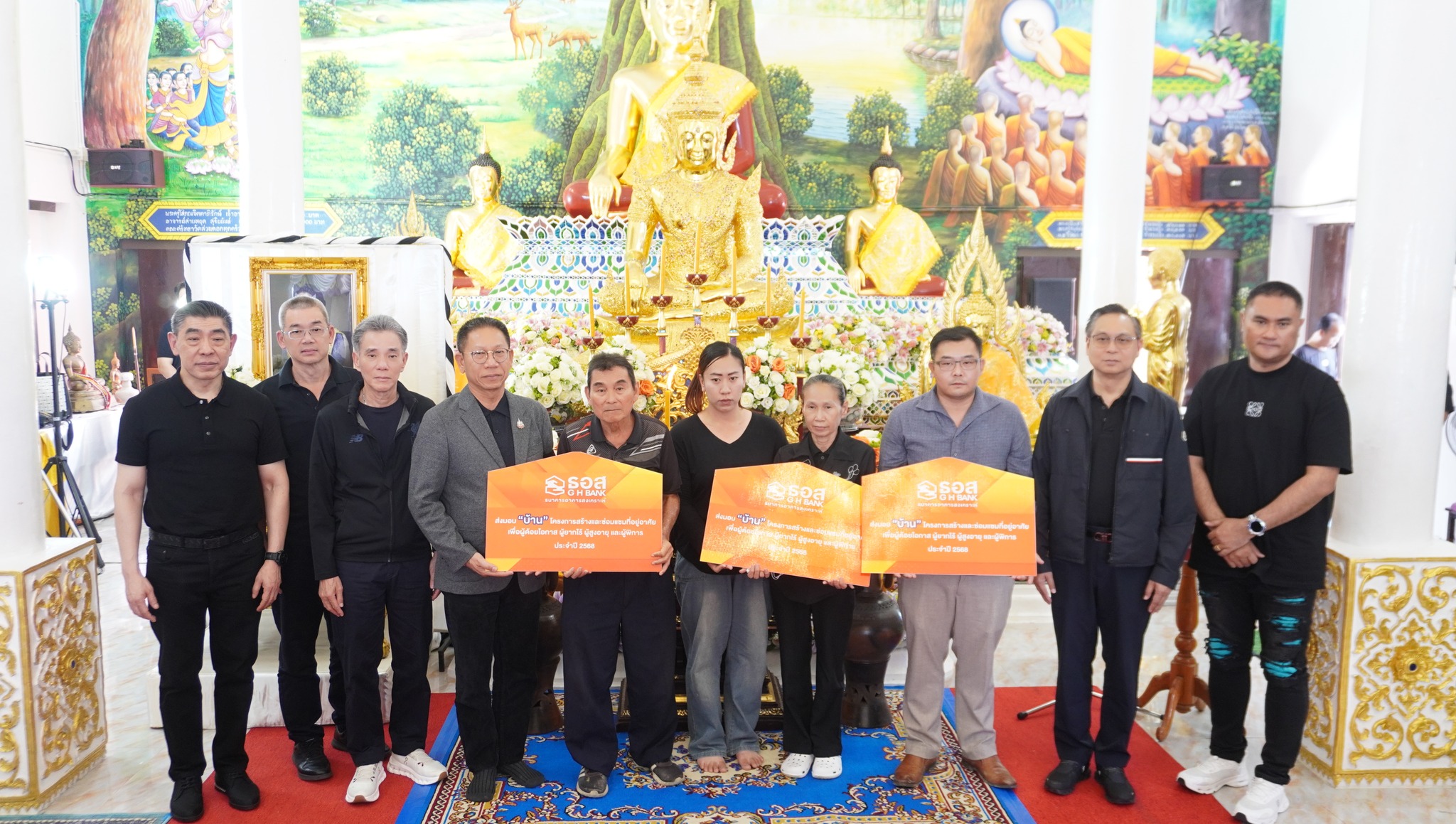 ธอส. จัดกิจกรรม CSR บ้านดีมีสุข สู้ชุมชนอย่างยั่งยืน ในพื้นที่ จ.ลำพูน ดำเนินการซ่อมแซมวัด บ้านผู้ยากไร้ และ มอบทุนการศึกษาแก่เด็กนักเรียนโรงเรียนเทศบาลสันป่ายางหลวง