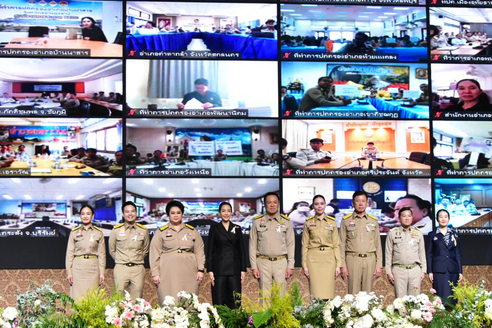 รองผู้ว่าราชการจังหวัดลำพูน นำหน่วยงานที่เกี่ยวข้อง ร่วมประชุม kick off มอบนโยบายและแนวทางการขับเคลื่อนการดำเนินงานด้านการยุติความรุนแรงต่อสตรีในระดับพื้นที่ ณ ศูนย์แสดงสินค้าและการประชุมอิมแพ็ค เมืองทองธานี อ.ปากเกร็ด จ.นนทบุรี