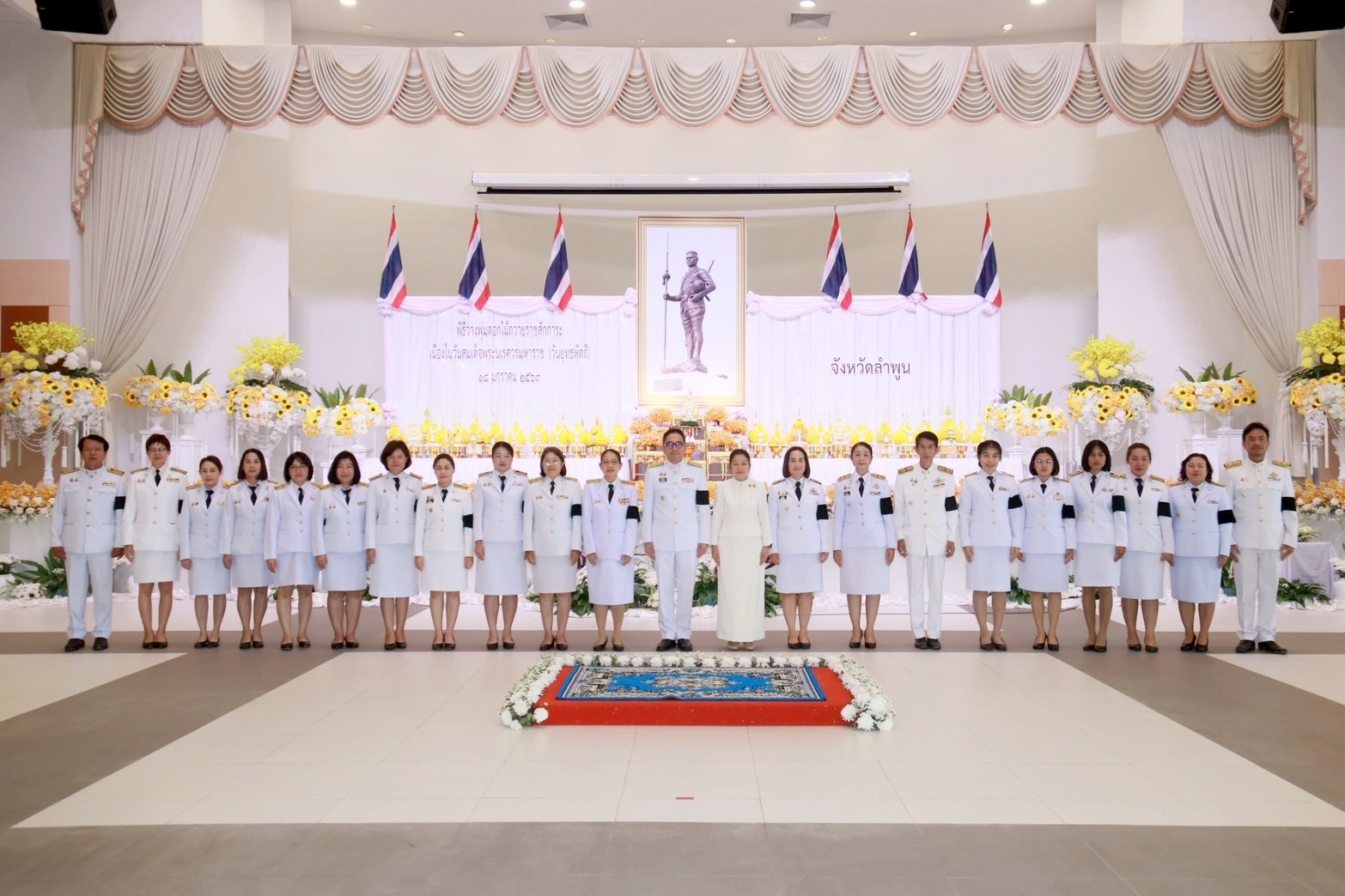 จังหวัดลำพูน จัดพิธีวางพุ่มดอกไม้ เนื่องในวันสมเด็จพระนเรศวรมหาราช (วันยุทธหัตถี) 18 มกราคม พ.ศ. 2569