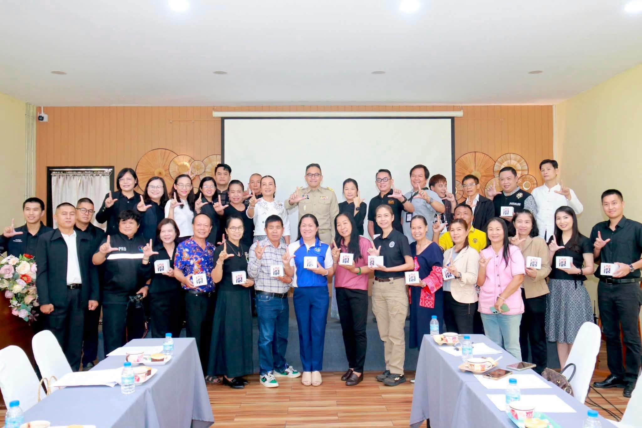 จังหวัดลำพูน เดินหน้ากำหนดทิศทางการพัฒนาจังหวัด ประจำปีงบประมาณ พ.ศ. 2570 