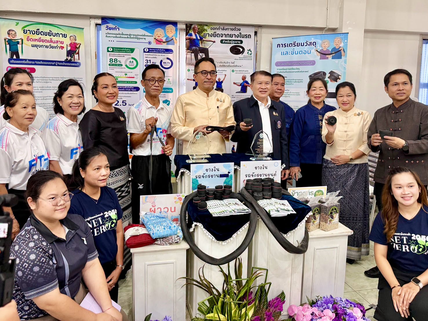 ลำพูน ขับเคลื่อนวาระจังหวัด จัดใหญ่ &ldquo;มหกรรมแลกเปลี่ยนเรียนรู้เตรียมพร้อมรองรับสังคมสูงวัย&rdquo; มุ่งยกระดับคุณภาพชีวิตผู้สูงอายุครบวงจร