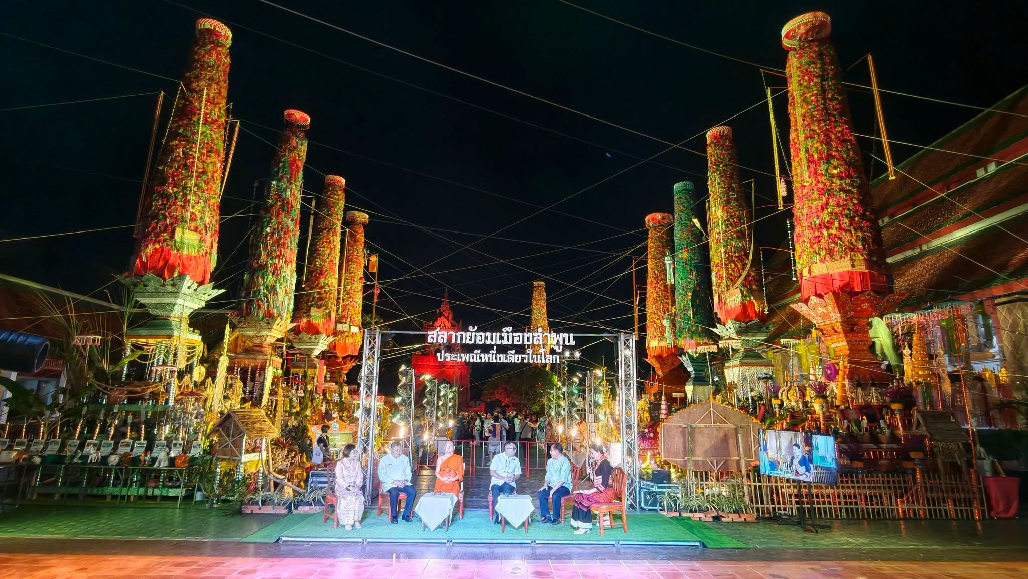 ลำพูน จัดแถลงข่าวงาน&ldquo;สลากย้อมเมืองลำพูน ประเพณีหนึ่งเดียวในโลก ประจำปี 2569&rdquo; เชิญศรัทธาสาธุชนเที่ยวชมงานและร่วมทำบุญ