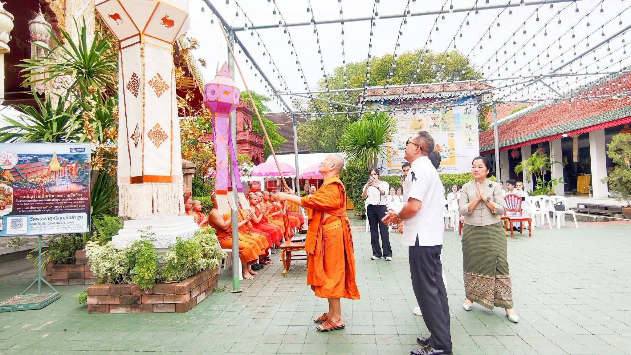 เริ่มแล้ว งาน &ldquo;เทศกาลโคมแสนดวงที่เมืองลำพูน&rdquo; ประจำปี 2569